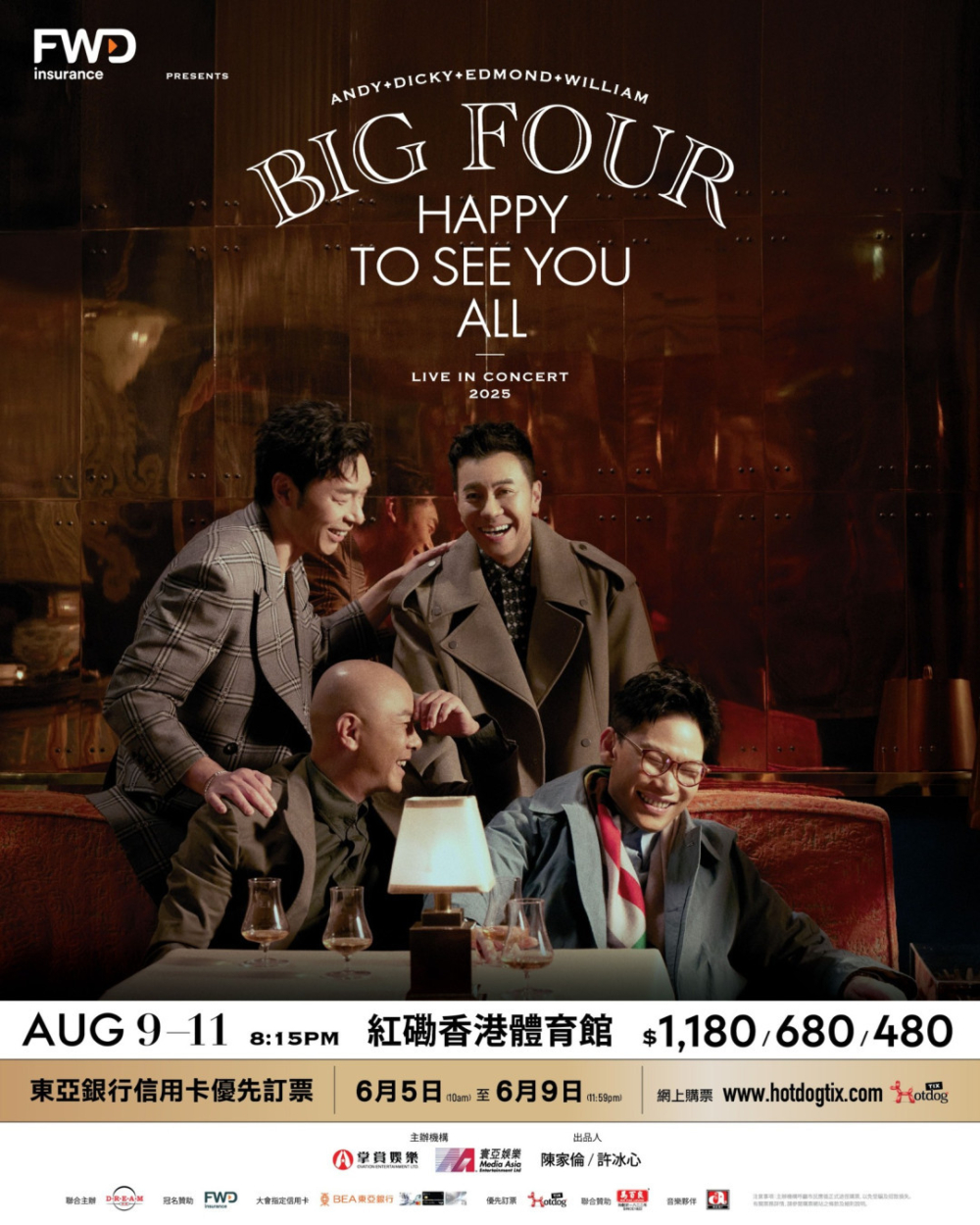 由許志安、張衛健、蘇永康及梁漢文組成的BIG FOUR,日前「BIG FOUR HAPPY TO SEE YOU ALL演唱會2025」演唱會香港站圓滿結束