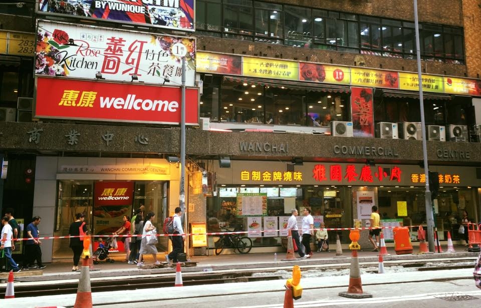 薔紅是一家提供精緻日本料理的餐廳，以其新鮮的食材和匠心獨運的烹飪技藝，為食客帶來一場視覺與味覺的雙重享受。