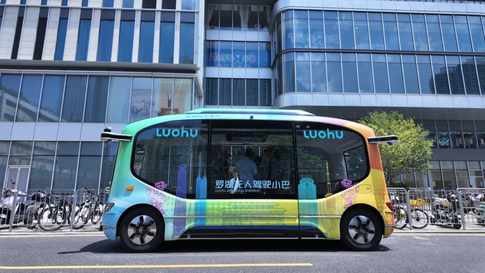 羅湖無人駕駛小巴正式運營計劃8月底開通。