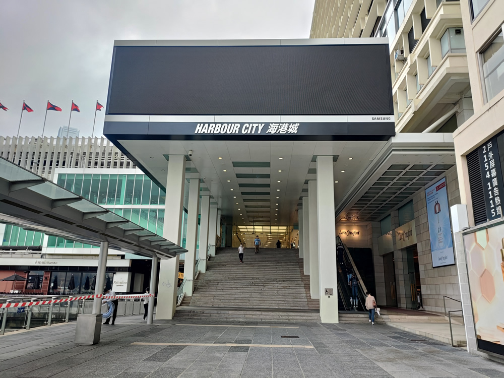 海港城是位於尖沙咀海旁的大型綜合商場，集購物、美食與海景於一身，是本地人和遊客必到的消費熱點。