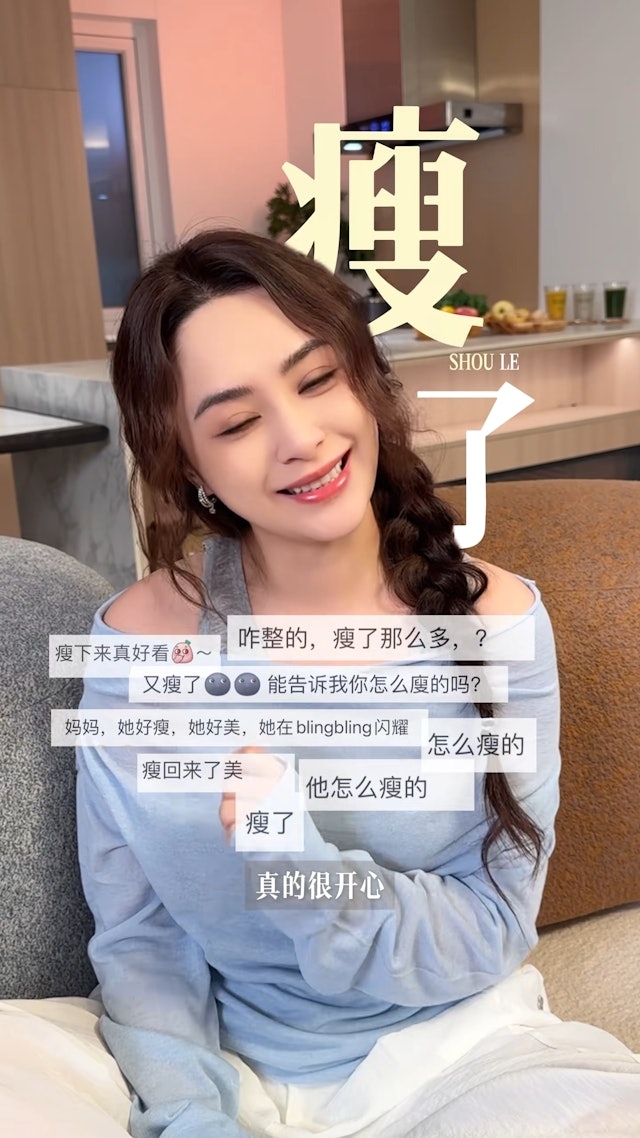 近日阿嬌在社交平台分享減肥心得