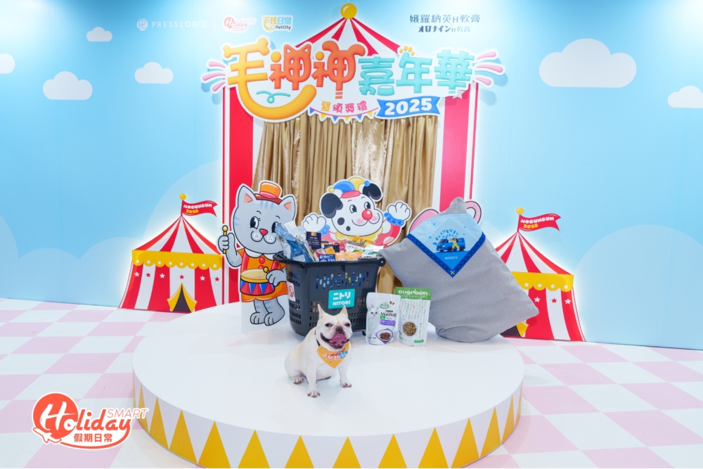 毛神神禮品包內容豐富且多樣，充滿了驚喜，讓所有收到的毛孩與主人都滿心期待，迫不及待地想一探究竟。