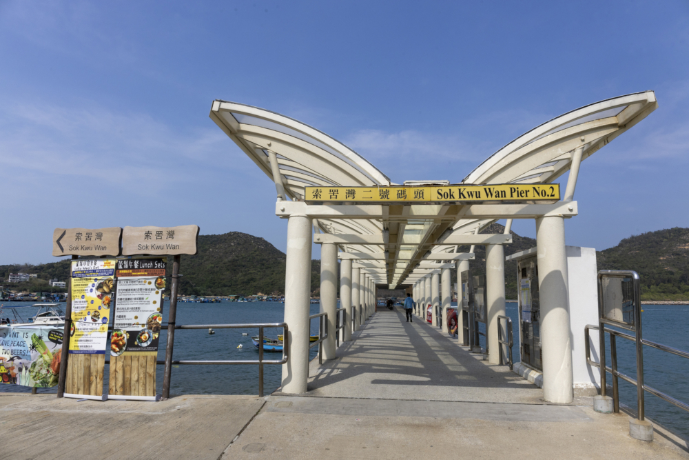 南丫島怎麼去？最全交通方式與船期資訊。