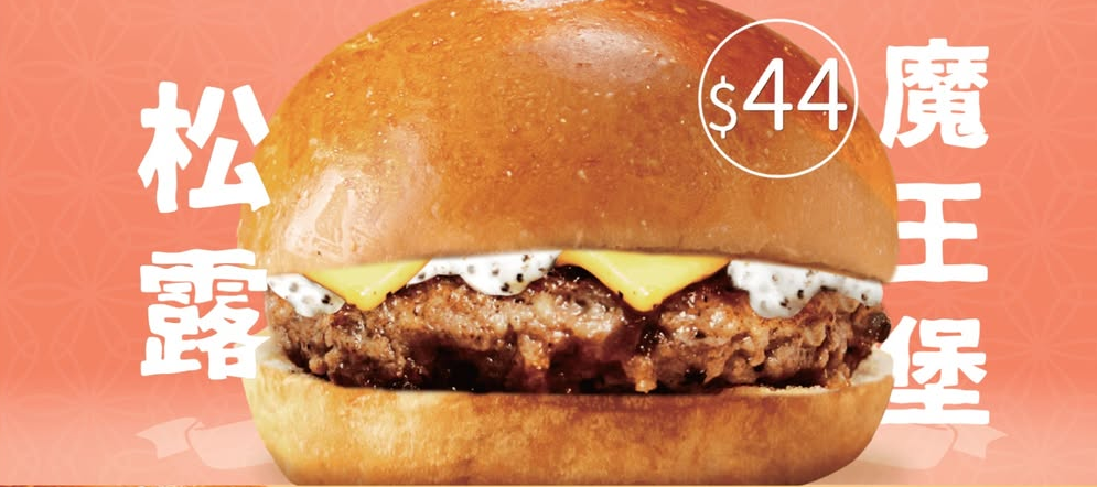 其他推薦菜品，這裡總有一款能夠滿足你