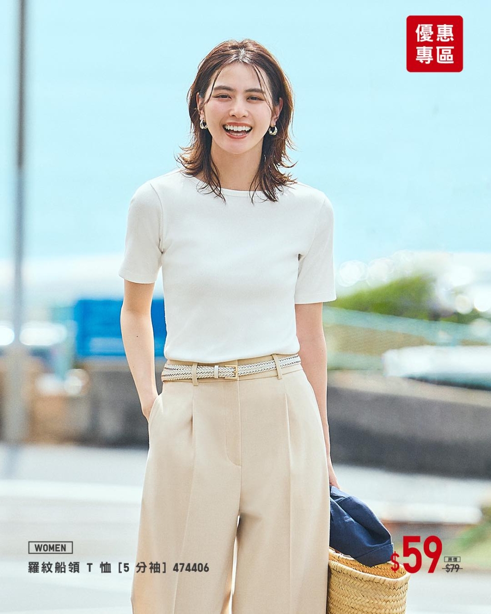 【優惠專區】 女裝 羅紋船領 T 恤 [5 分袖] 