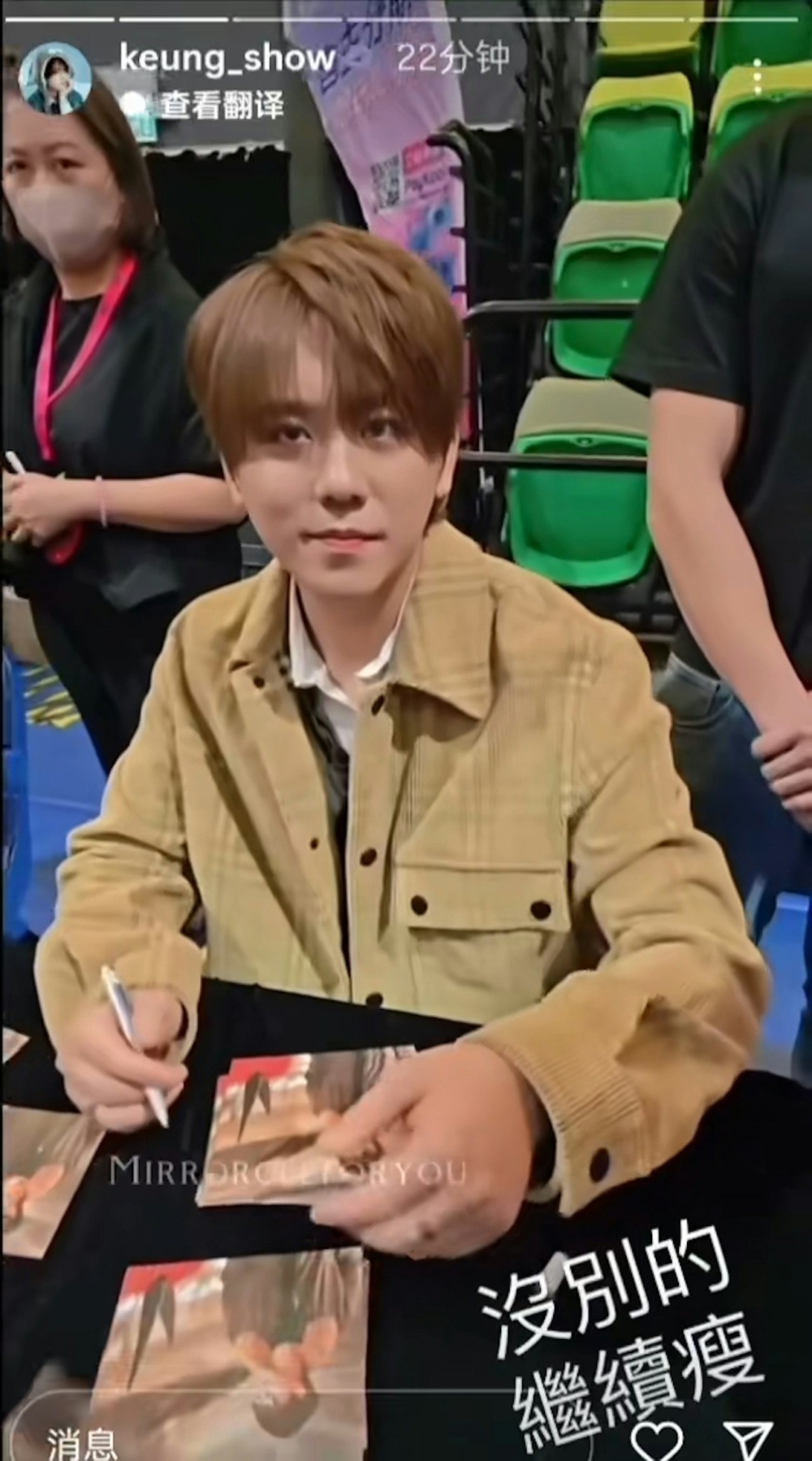 網友：「要紅過羅湖了，越看越順眼。」