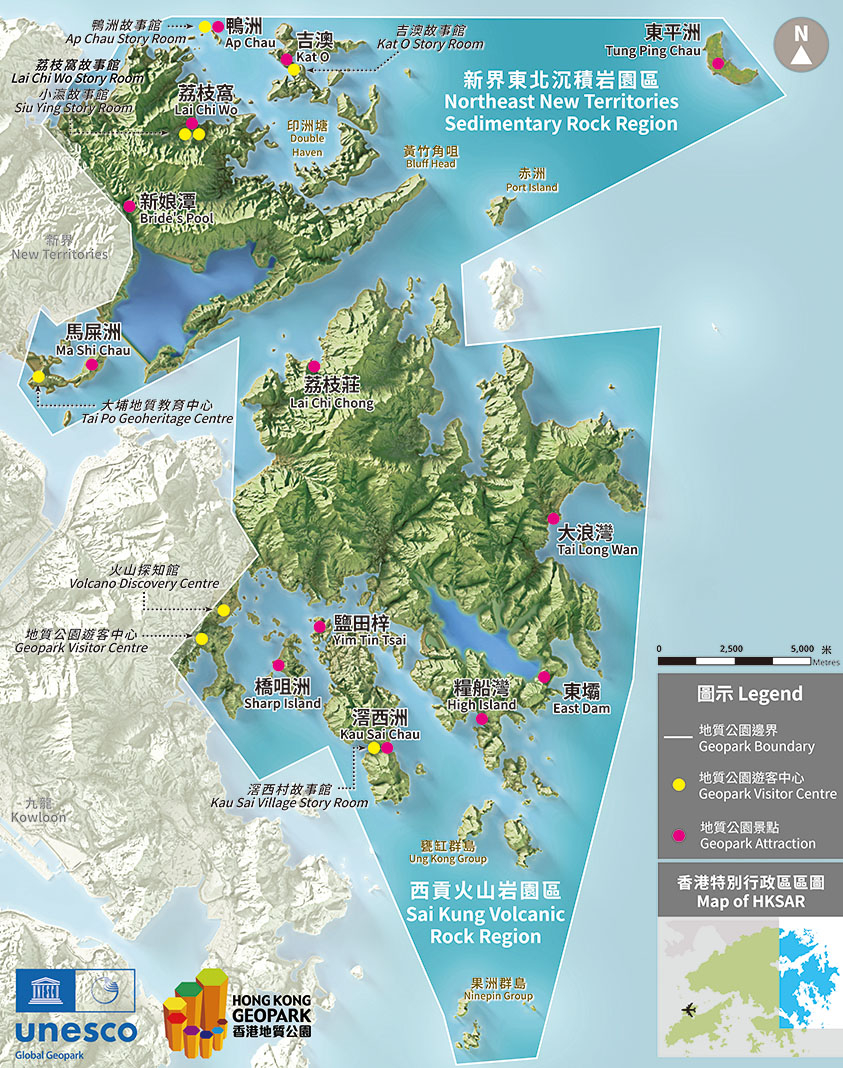 香港地質公園分為西貢火山岩園區與新界東北沉積岩園區，展示1.4億年火山岩柱與4億年沉積岩層，融合自然景觀、紅樹林生態及客家文化，提供多元探索路線。