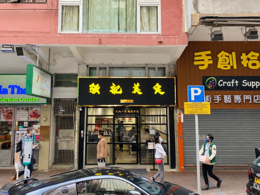 這家由路邊攤起家的小店，以臘味糯米飯聞名，糯米粒粒分明、油潤彈牙，搭配濃郁惹味的膶腸鴨肝，推薦試試鴛鴦腸，享受雙重風味。