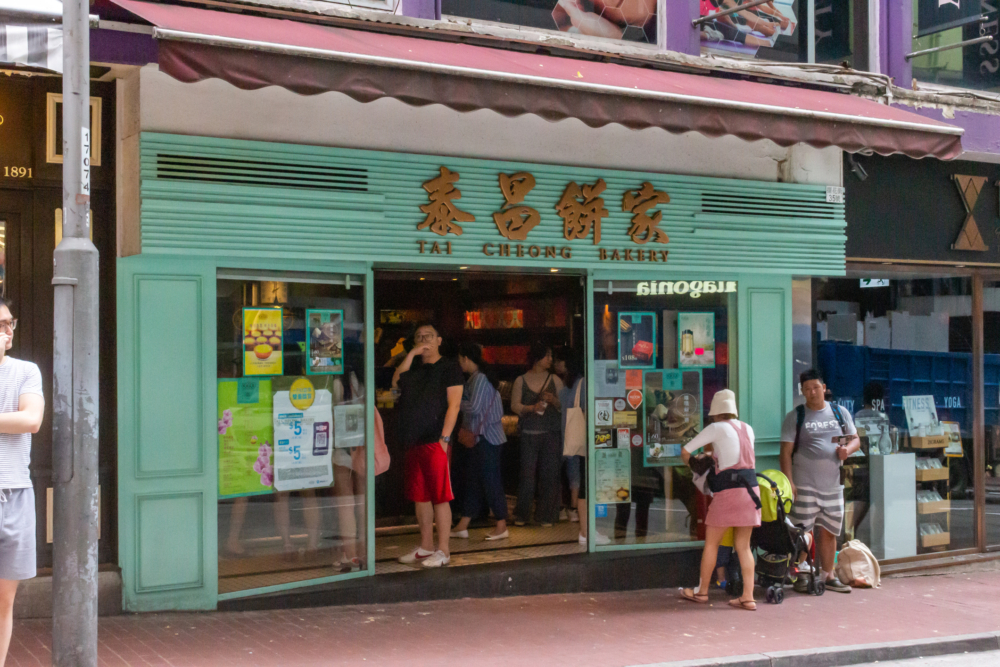 泰昌餅家是中環一間開業於1954年的經典老字號，以其被譽為「全香港最好吃的蛋撻」而聞名。其香酥鬆化的外皮和香滑細膩的內餡，是遊客品嚐最道地港式甜點和購買手信的必訪之處。