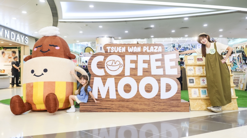 Coffee Mood 梳乎咖啡杯