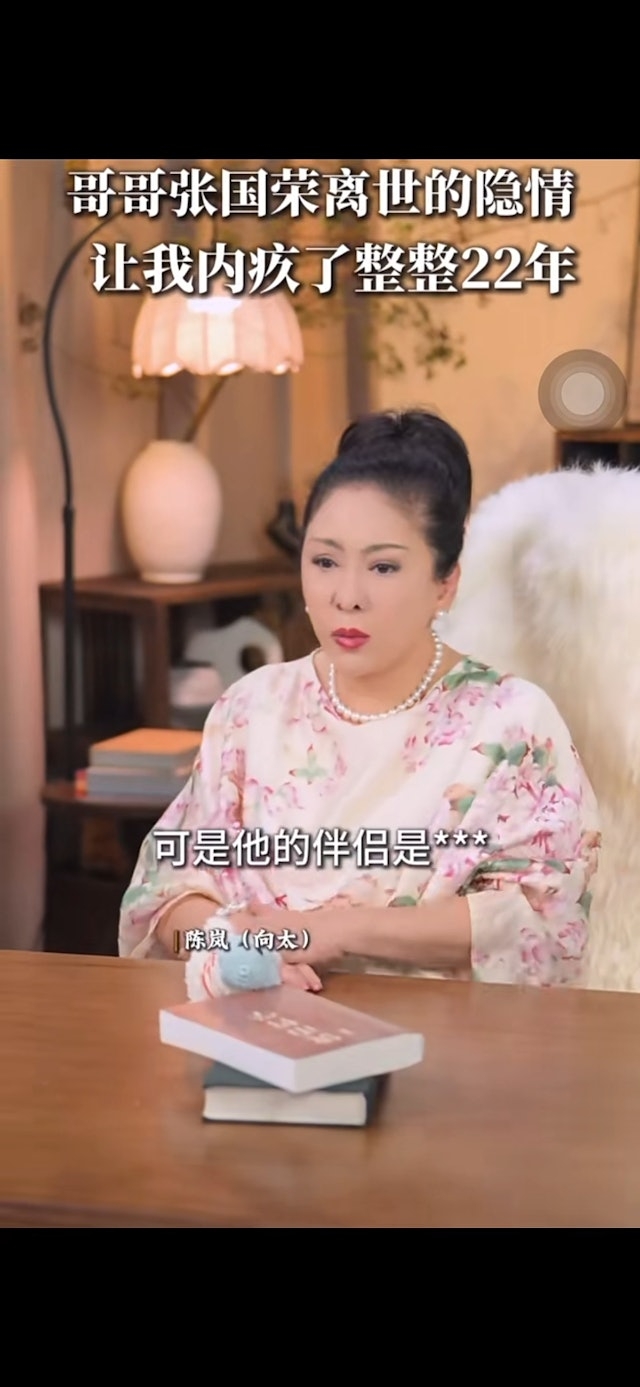 向太認為情況或許涉及靈異因素,但指出當時哥哥的伴侶唐鶴德因信教而拒絕做驅邪儀式