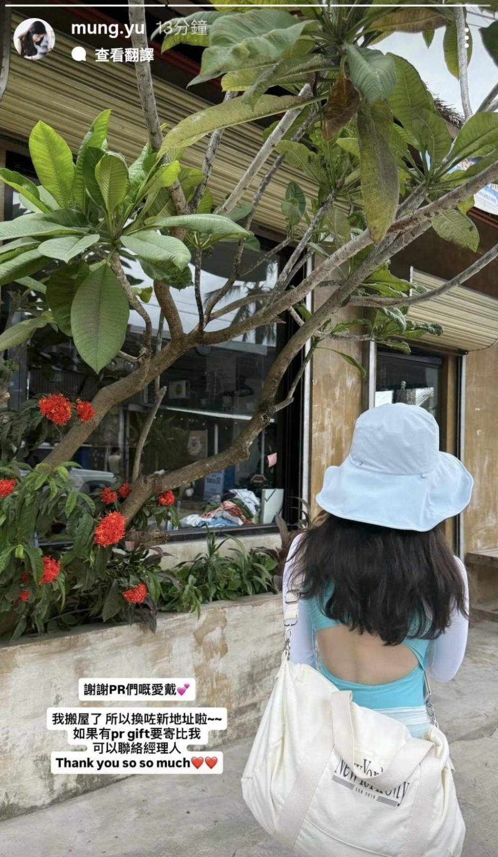 近日有網友在討論區發文，指自己發現夢雨IG story有透露自己「搬新屋」