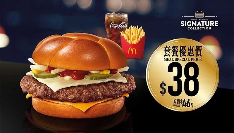 芝士安格斯套餐優惠