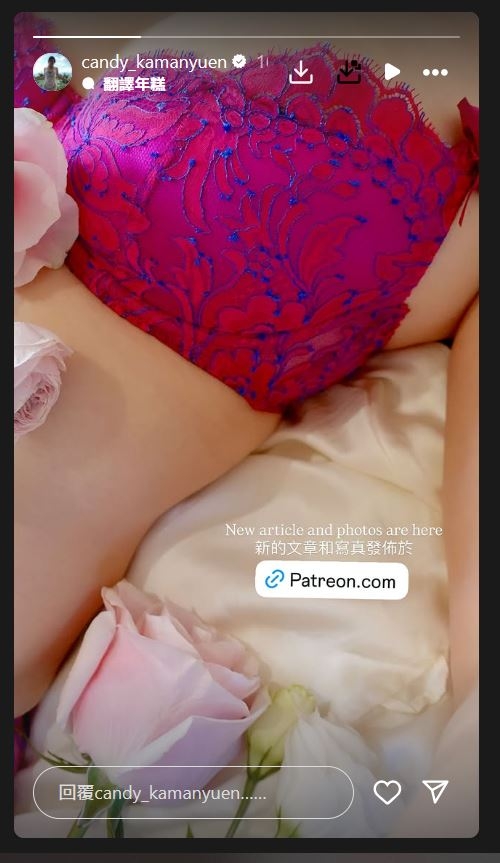 袁嘉敏近日於IG上傳了一輯性感撩人的粉紅色內衣，毫不吝嗇展示傲人好身材。