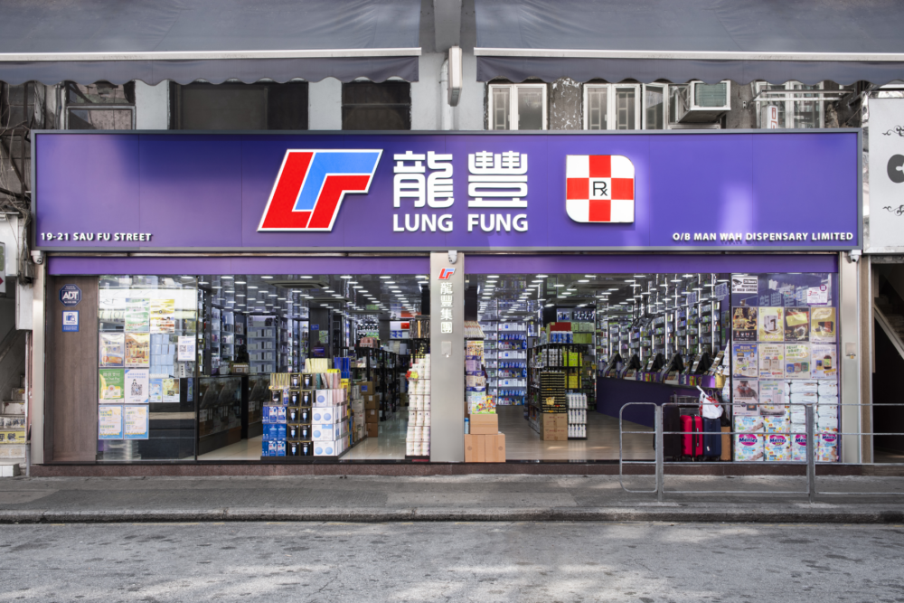 龍豐Mall -上水分店