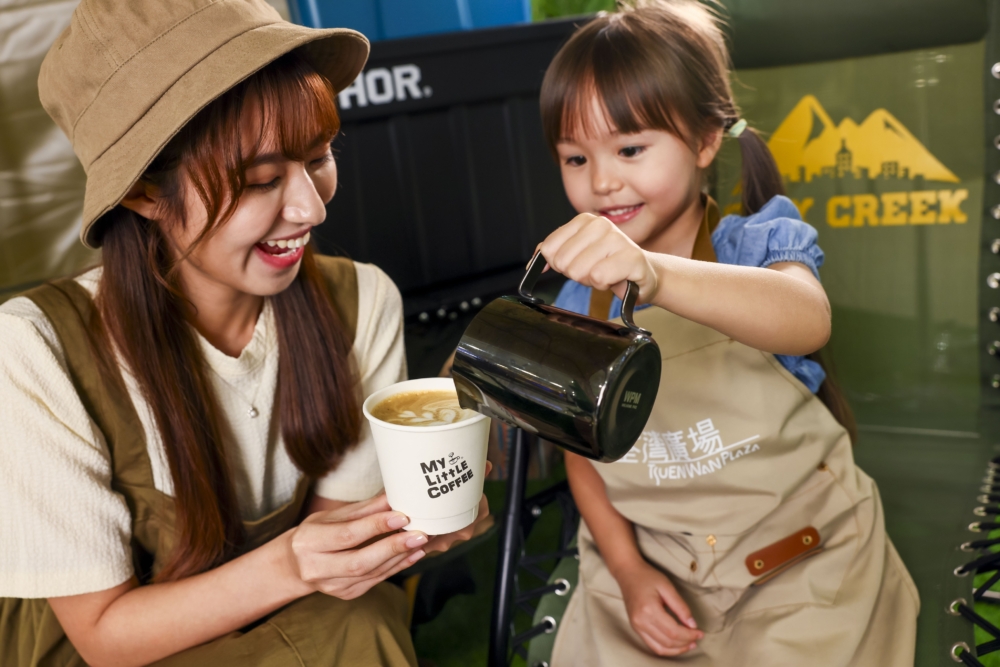 小小咖啡師工作坊