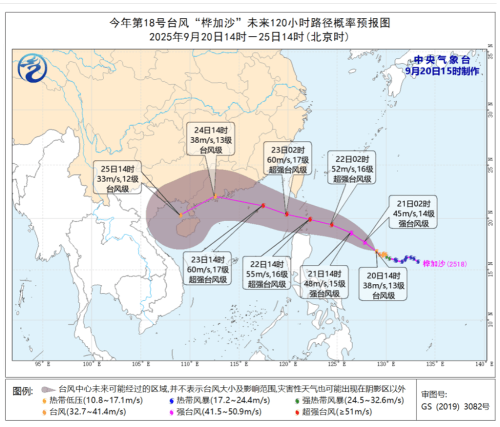 颱風樺加沙現時穩定向西北偏西移動，強度逐漸增強。