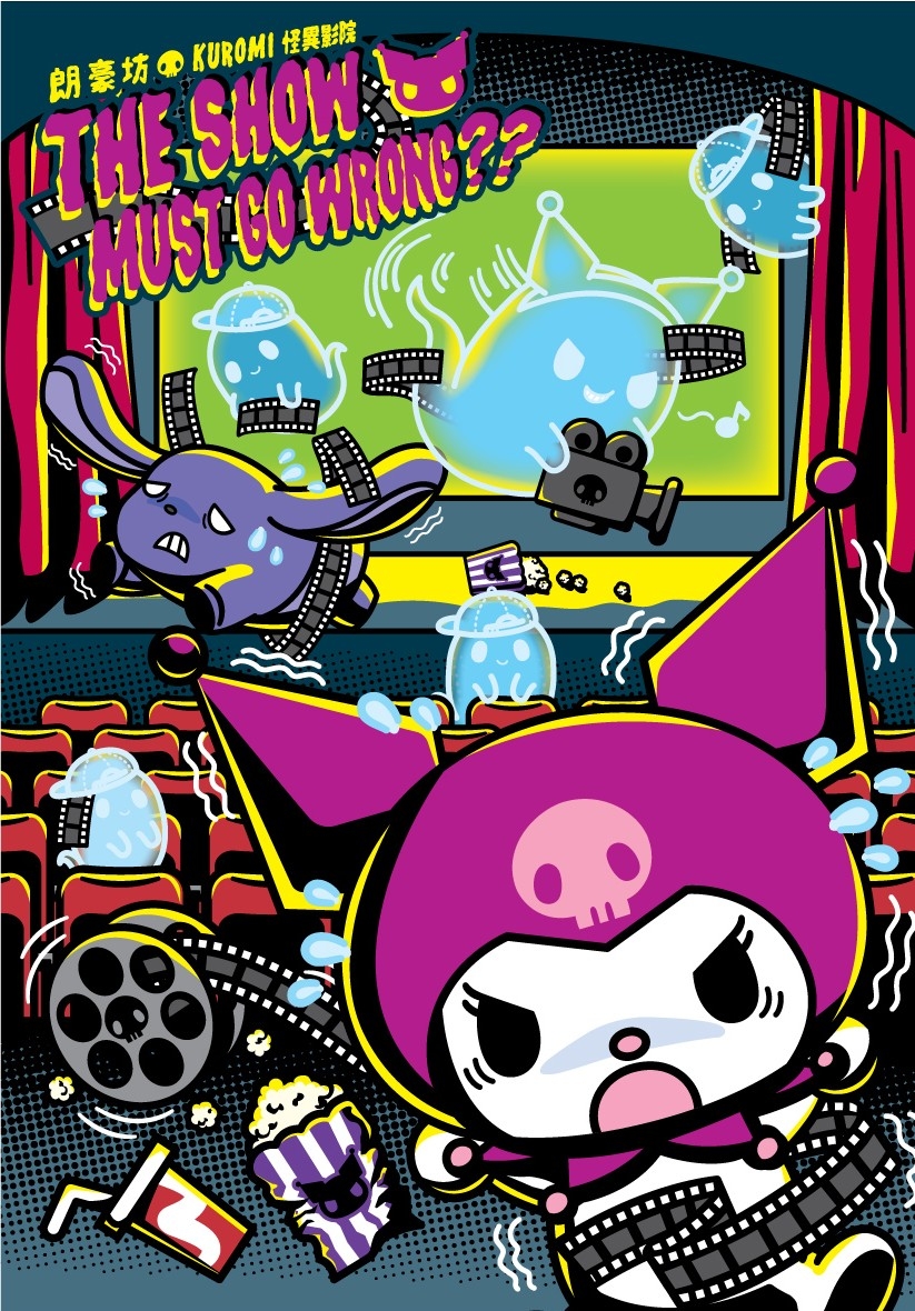 今年萬聖節聯手打造朗豪坊x KUROMI怪異影院 《The Show Must Go Wrong??》