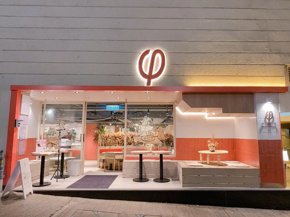 於中環、旺角等人氣地點開設多家分店的PHI Coffee&Pancake這次推出推出雙重優惠