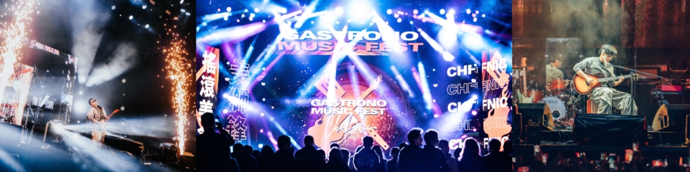 美高梅再度聯乘謝霆鋒的「鋒味」，將美獅美高梅變身為一個戶外搖滾嘉年華！