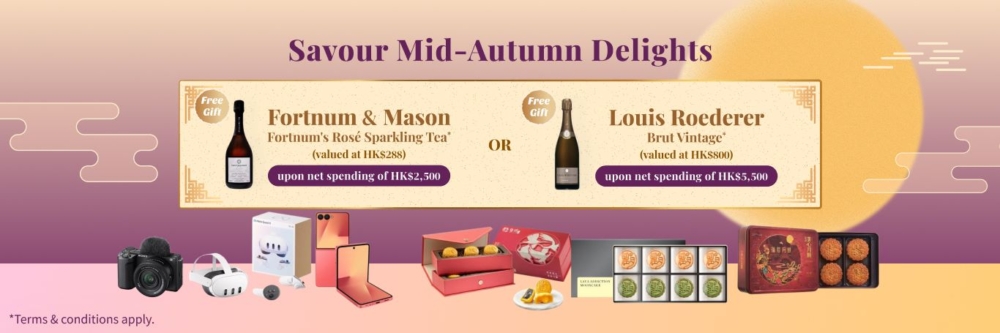 由即日起至10月12日，機場網上商店有超多優惠。