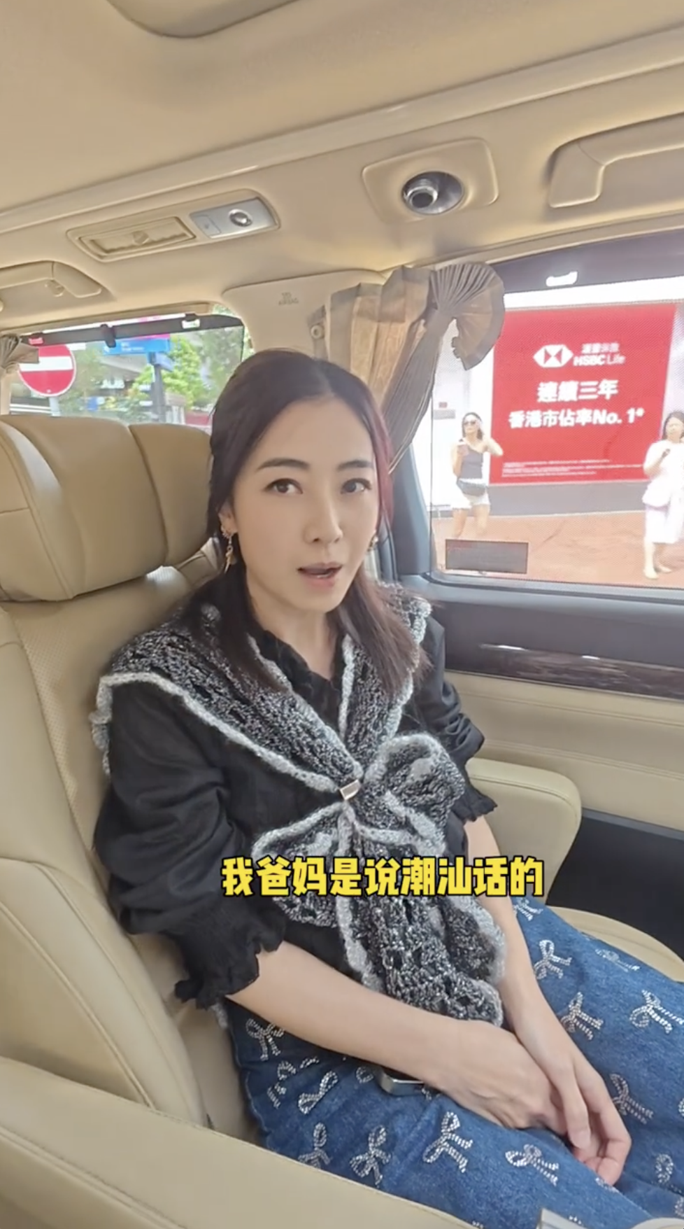 甘比與大劉同為潮州人，緣分早注定！