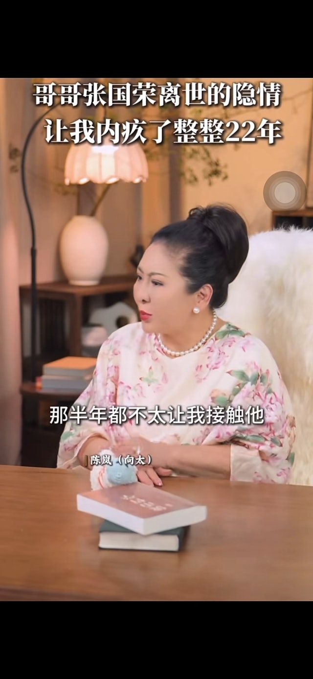向太補充哥哥的經歷與其最後的電影《異度空間》角色相似,都是以同樣方式結束生命