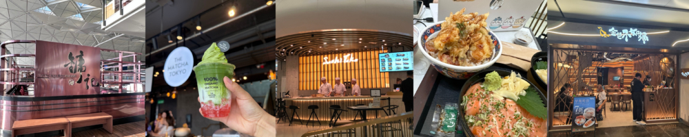 香港國際機場5重限時購物賞的獎賞適用於逾百間商店及食府！