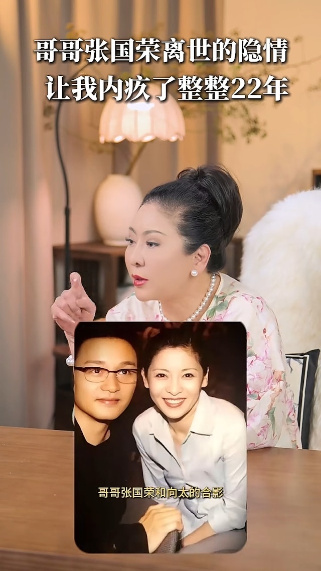 向太陳嵐日前在小紅書以《哥哥張國榮離世的隱情,讓我內疚了整整22年》為題分享了一條影片