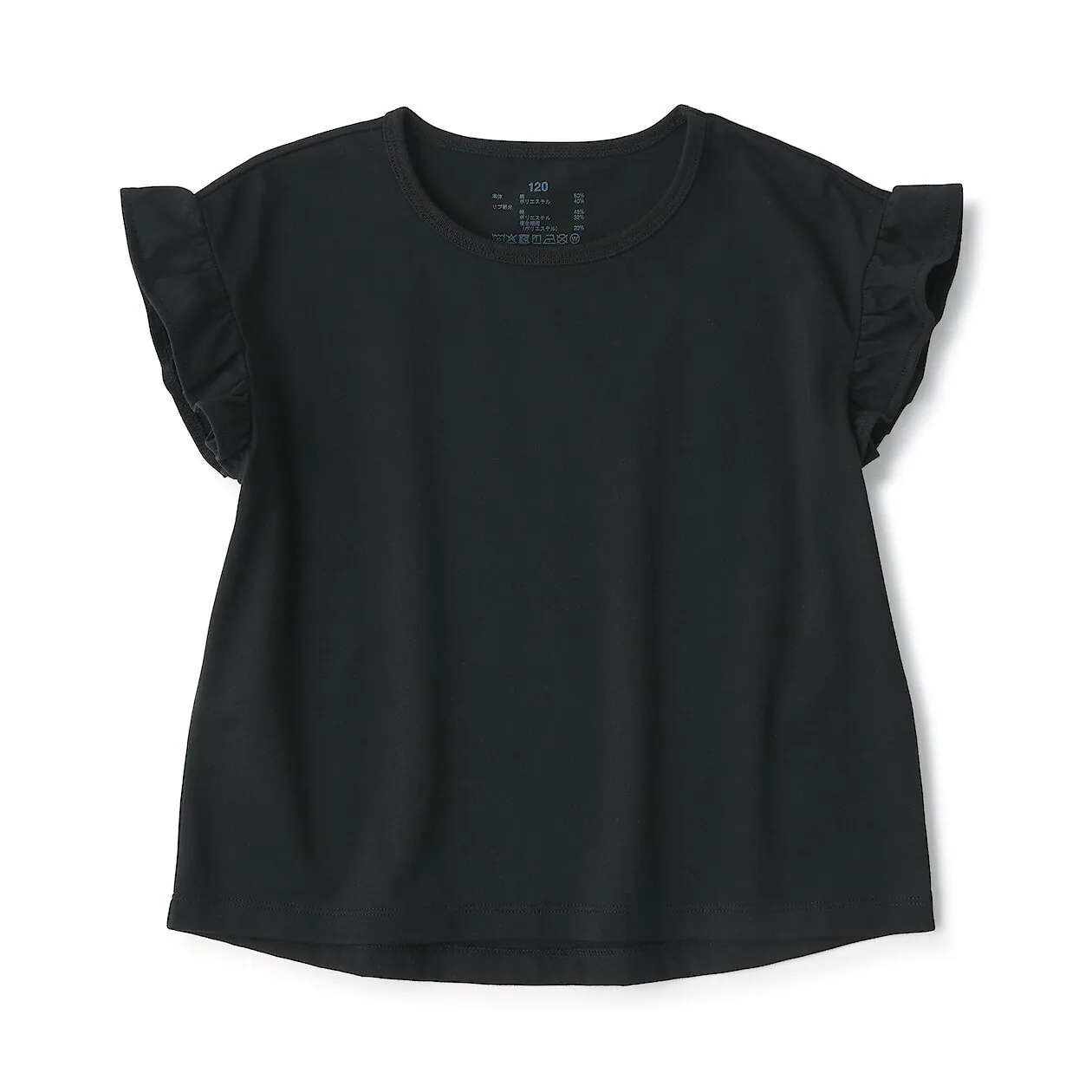 小童棉混喇叭袖短袖T恤，觸感輕盈並具有速乾特性