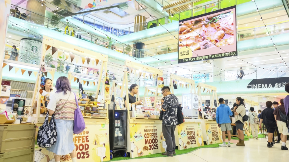 Coffee Mood 品味咖啡市集