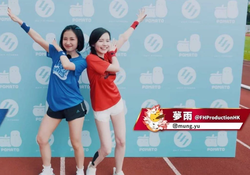 上月尾播出的第二屆薯茄明星運動會上，夢雨有份出席，並被標明是 「夢雨@FHProduction 」