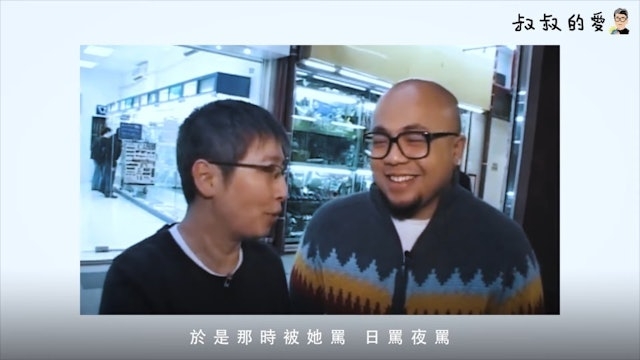 日以繼夜的責罵，壓力巨大到令泰山失去自信和方向。