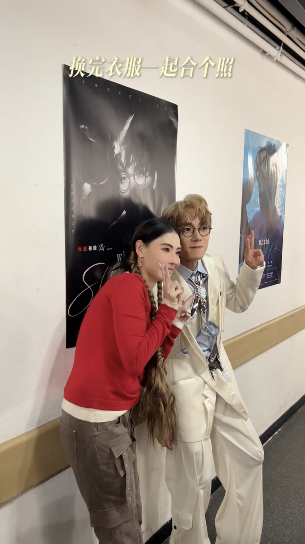 林家謙大爆栢芝是他人生第一次買碟的女歌手，抱住一試心態邀請對方，沒想到栢芝一口答應