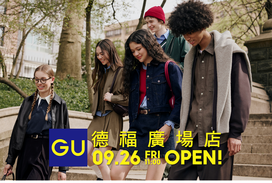 德福廣場店開幕期間將帶來連串獨家驚喜