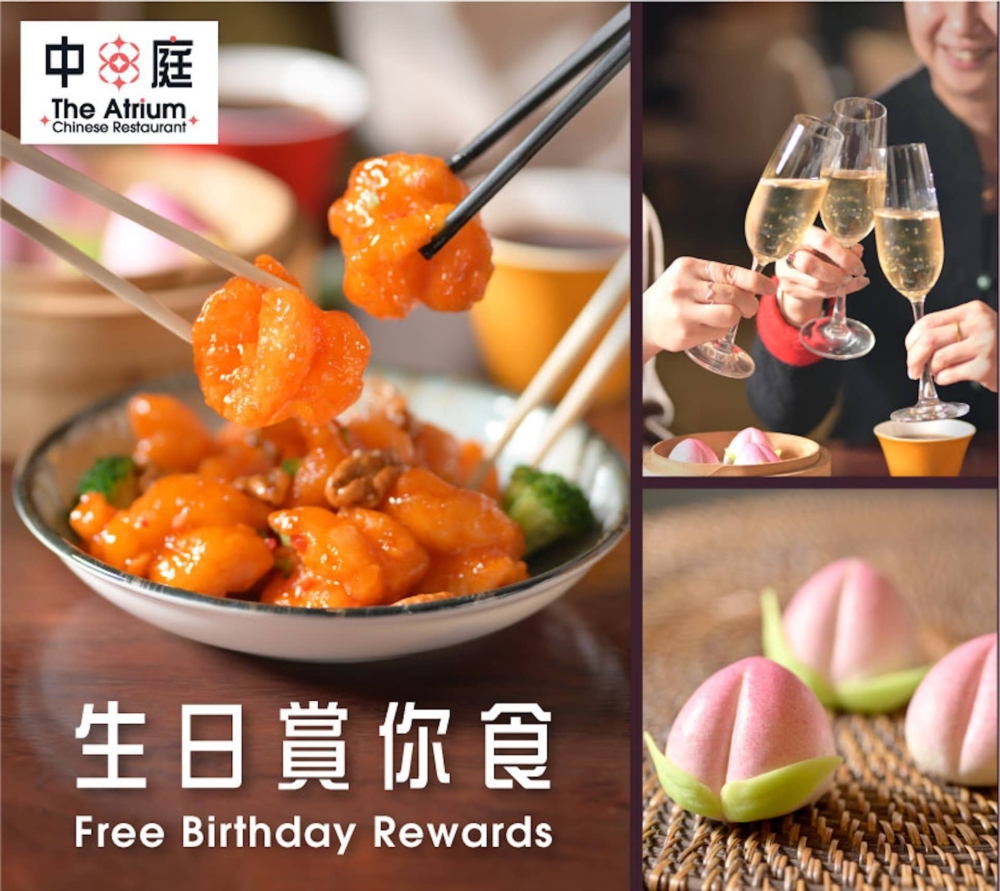 9月生日優惠7｜中庭 - 壽星免費+獲贈壽包