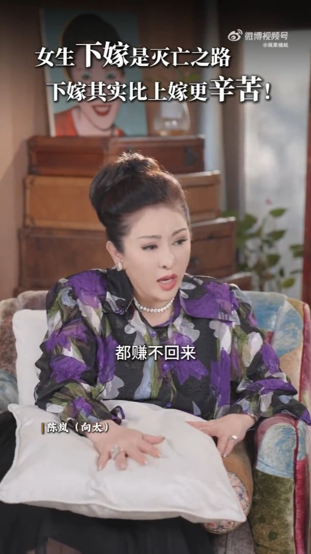 向太指兩人的婚禮是男演員散盡家財出錢所辦，花費到現在也賺不回來