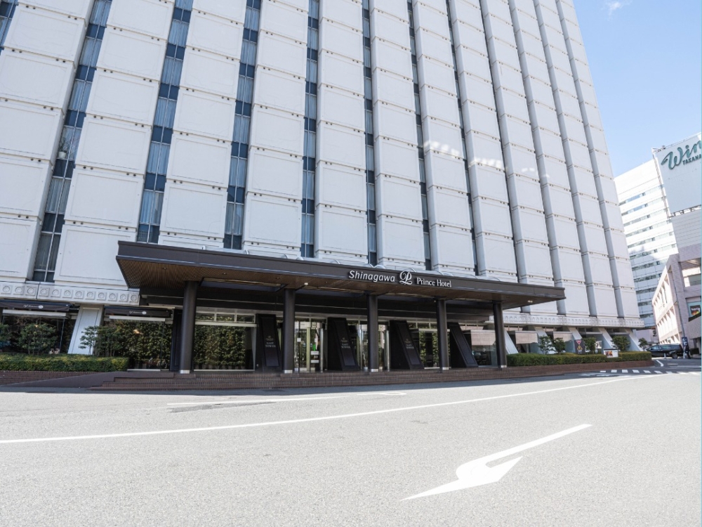 東京親子酒店|品川王子大飯店 Shinagawa Prince Hotel。