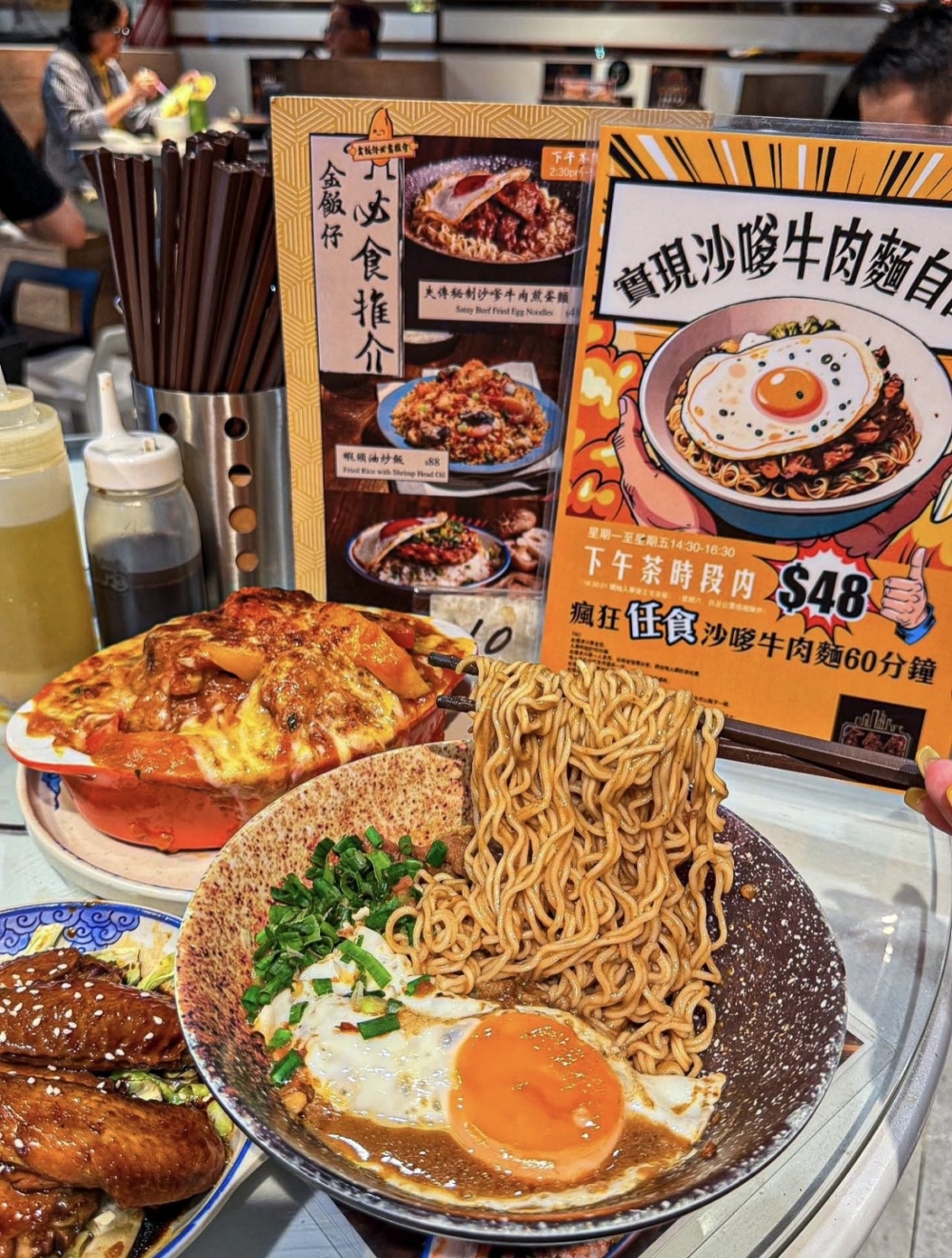 配以獨特的失傳秘製沙嗲醬汁,麵條Q彈有嚼勁,湯頭濃郁香醇。