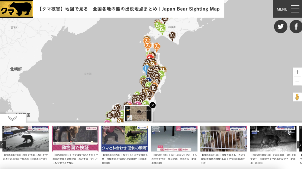 日本媒體與民間單位整理的「熊害地圖」