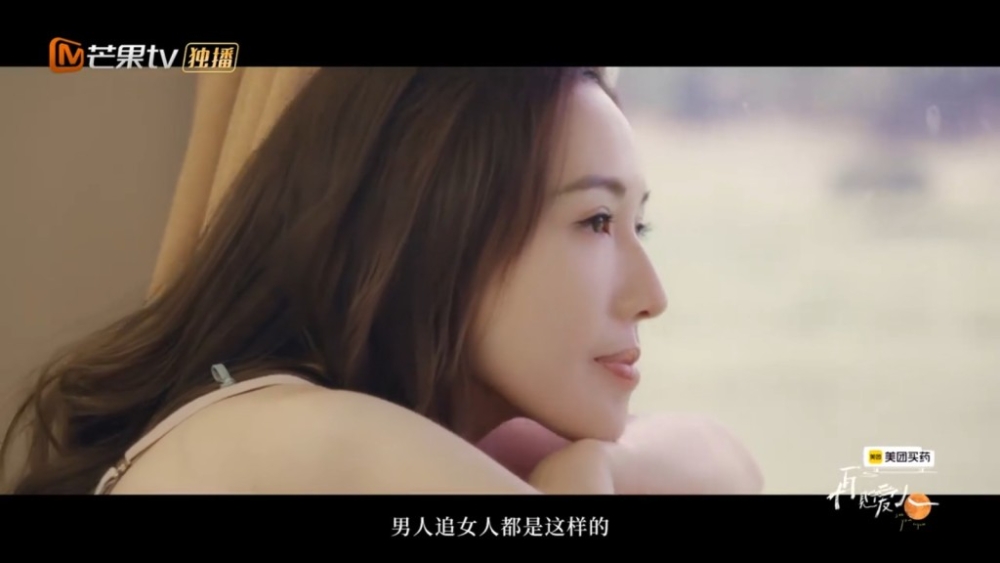 李施嬅:「男人追女人都是這樣的,一開始就非常用心。」