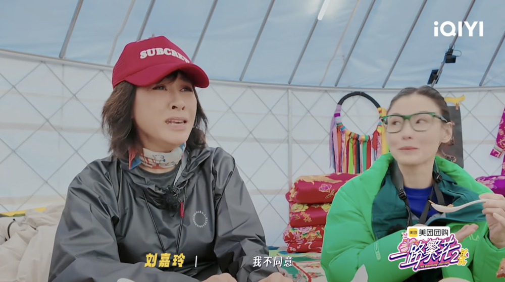 劉嘉玲直言認為人生並不是有下一代才算完滿,即使不生育亦可以很幸福:「像我就是不想生。」