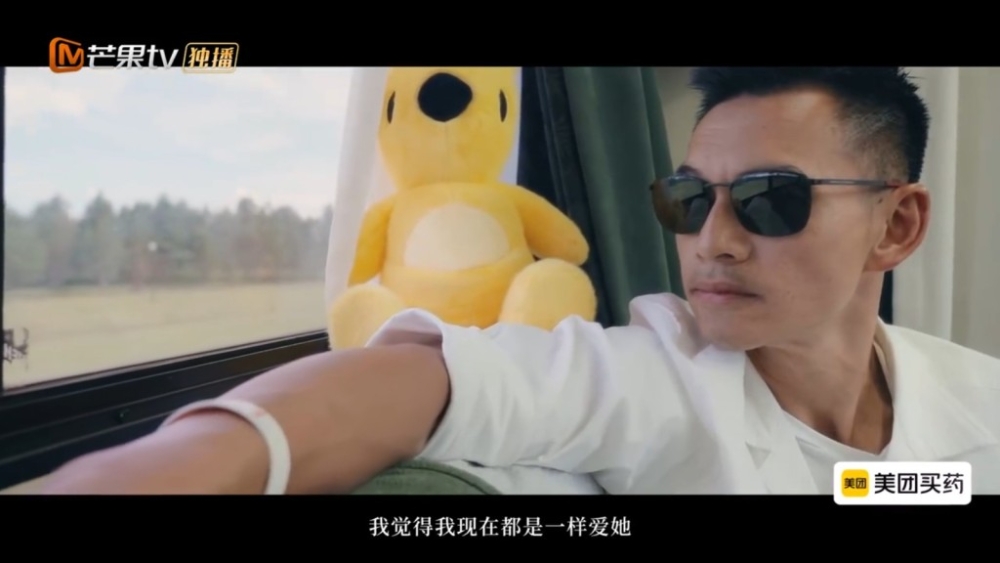 車崇健:「我覺得我現在都是一樣愛她,這個從來沒變。」