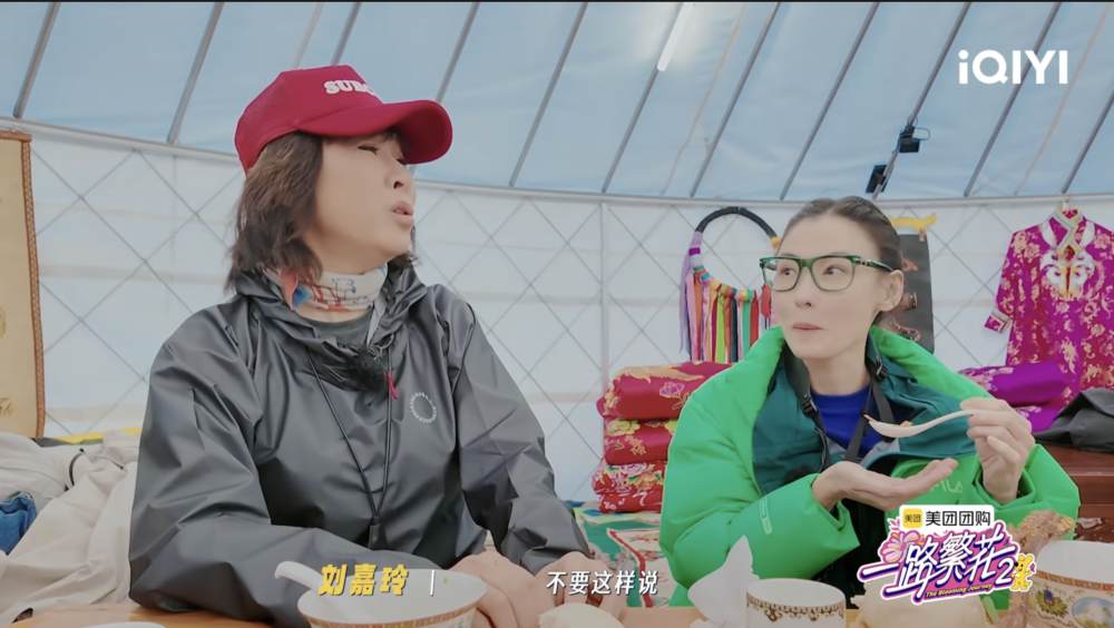 聽到何賽飛的生育觀念後,劉嘉玲就馬上皺眉霸氣反擊表示不認同