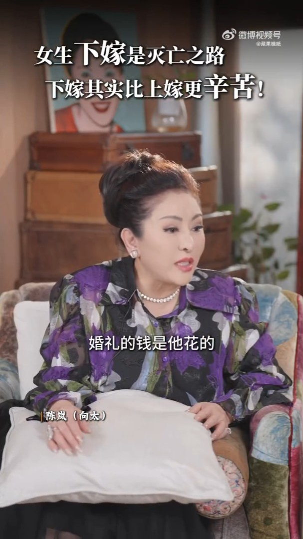 向太又指可能是女方家人不看好這段婚姻，因此男演員在婚姻中得不到任何好處