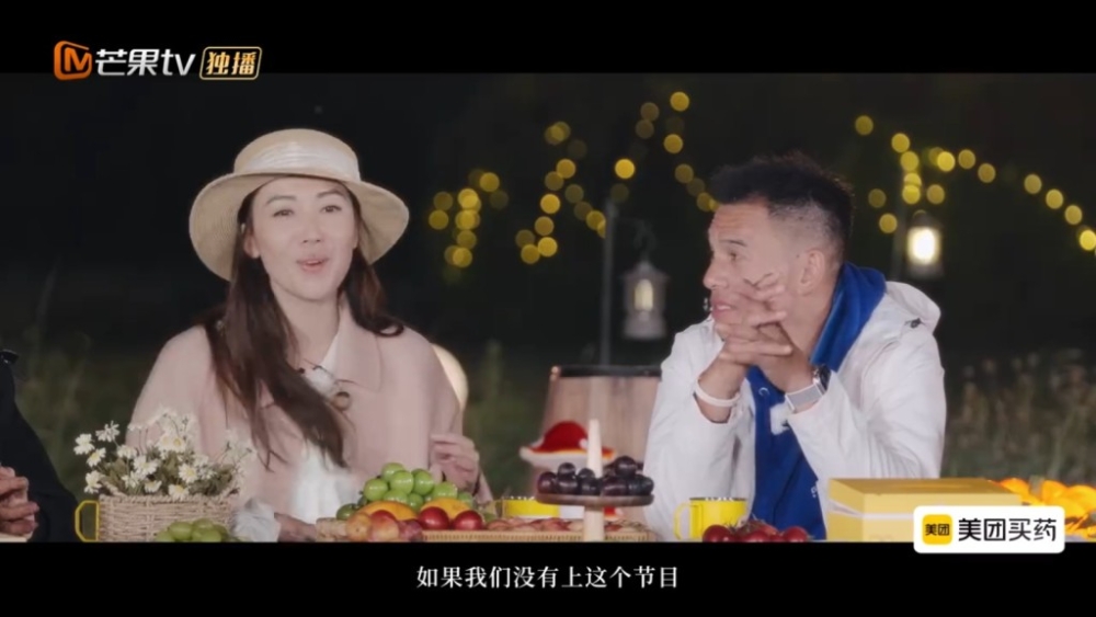 節目亦將於今日(16日)首播,未知李施嬅與車崇健會否透過節目成功破鏡重圓?!