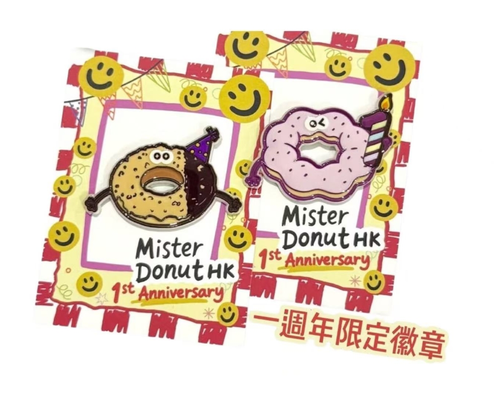 有士多啤梨波堤及朱古力鬆脆冬甩生日造型徽章