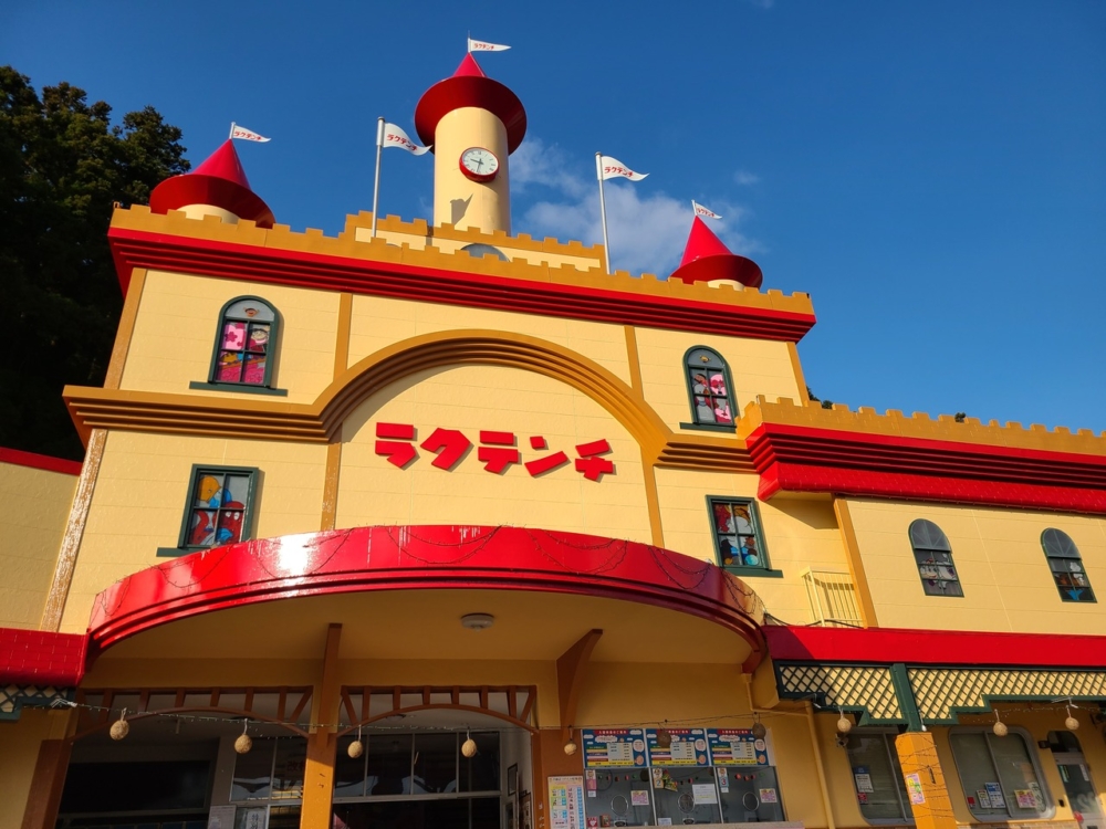 別府樂天地遊樂園:昭和風情與溫泉足湯。