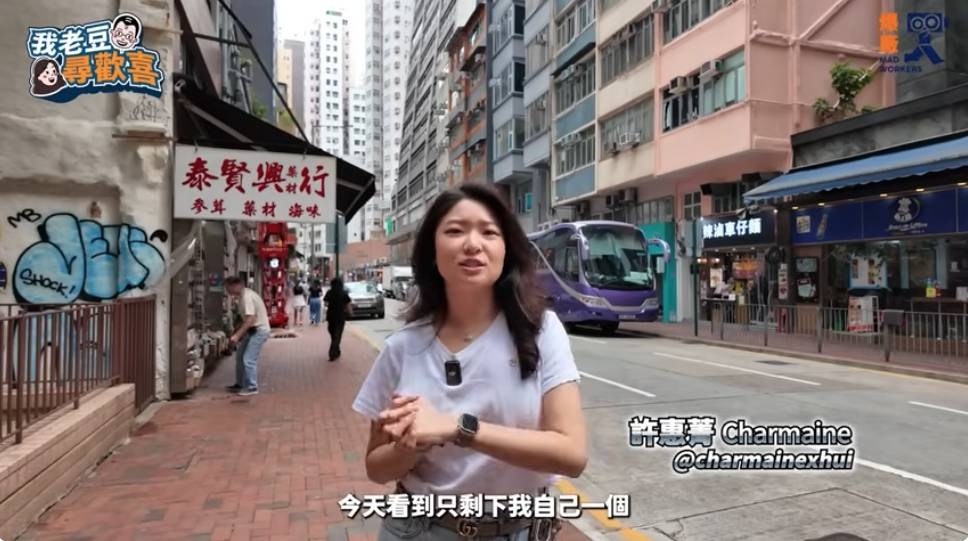 日(27日)突然傳出許紹雄病危入院消息,但亦沒有影響頻道日程,許惠菁有如期上傳新影片,不過許紹雄就未有出鏡。