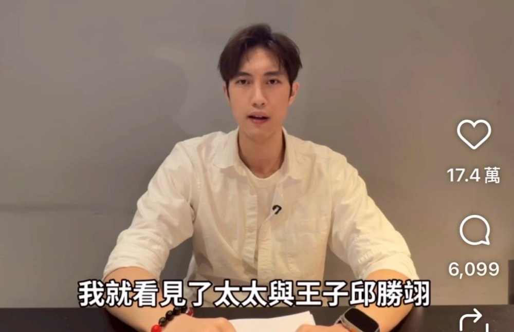 范姜彥豐更表示三人過去常常和其他好友一起出遊,身邊部分友人對出軌一事知情,卻一直幫忙隱瞞